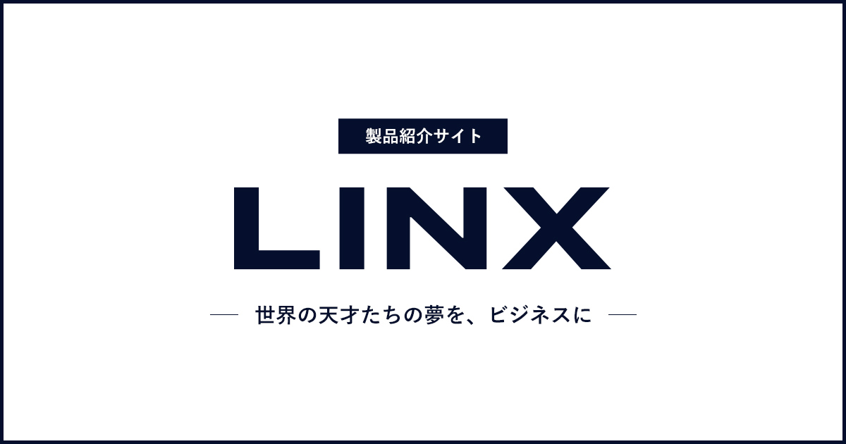Baslerよりace2 5GigEカメラを含む新製品が多数登場！ Linx Express 株式会社リンクス 製品サイト