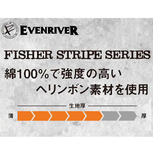 [公式]ライオン屋ドットコム / イーブンリバー US1107 綿100ブルゾン