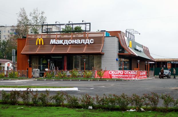 Макдональдс в Липецке часы работы
