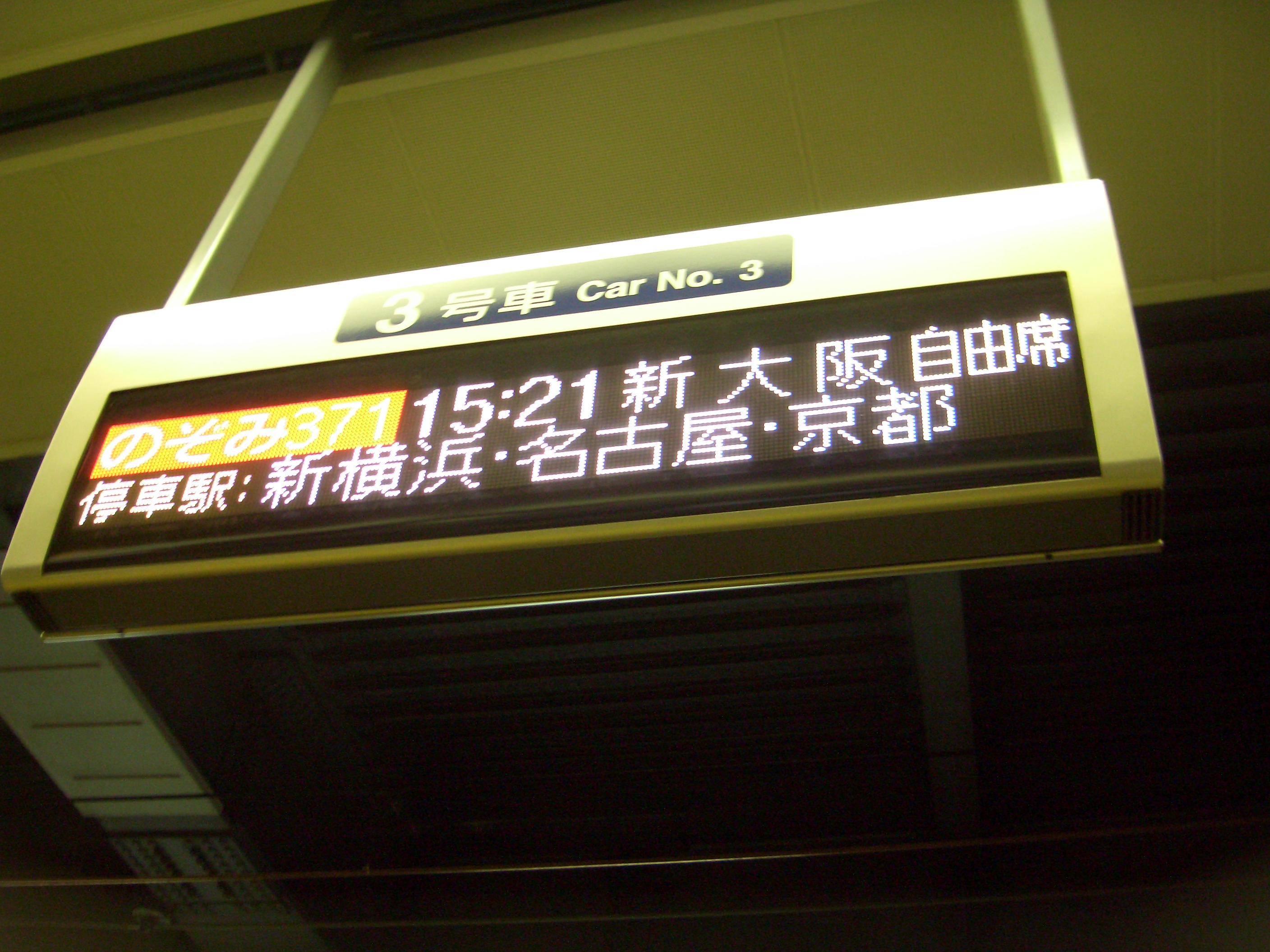 Oh, Osaka… Japanesse