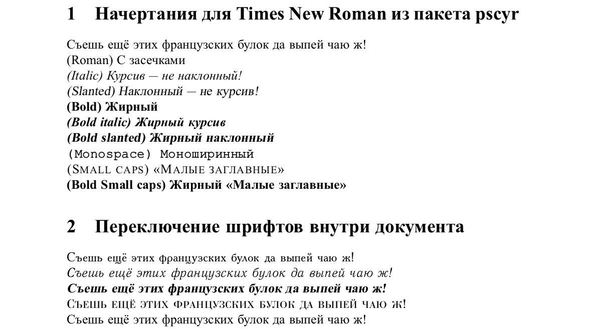 Times New Roman Latex Telegraph