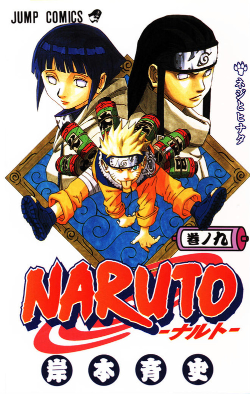 naruto manga cover art list