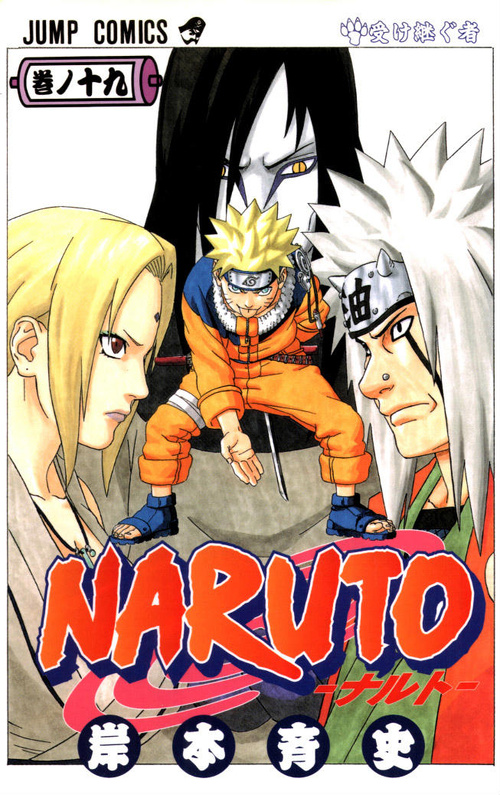 naruto manga cover art list