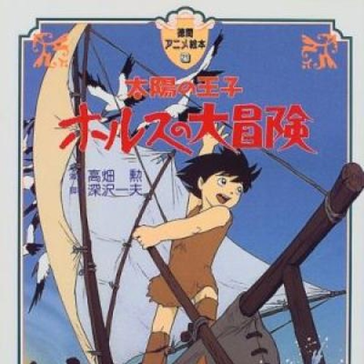 Anime Stand Alone Movies 1960's1970's list
