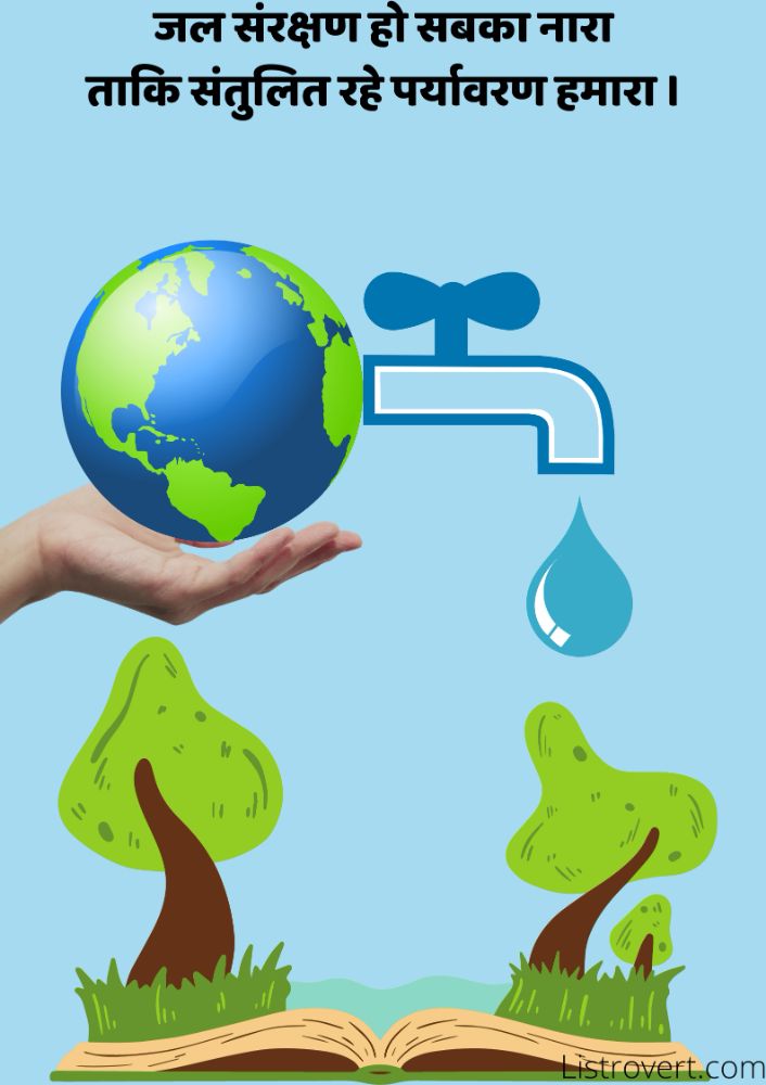 Save Water In 2021 Save Water Poster Save Water Save Water In Hindi