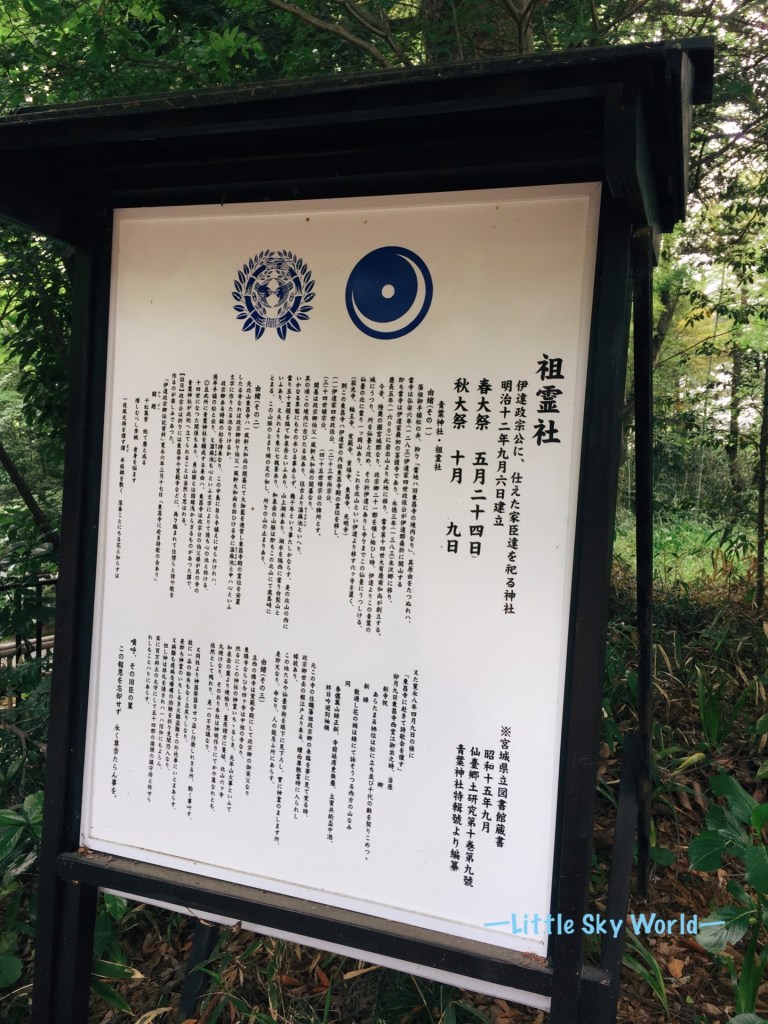 神社著迷archives 頁3 共4 Little Sky World 神社著迷archives 頁3 共4 Little Sky World