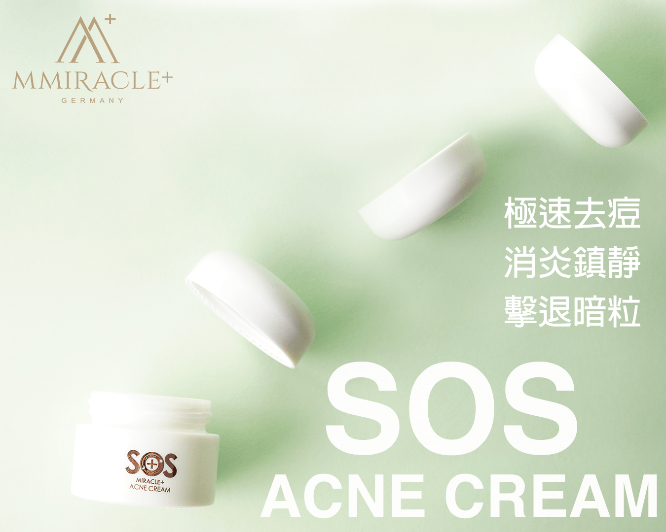 sos miracle acne cream
