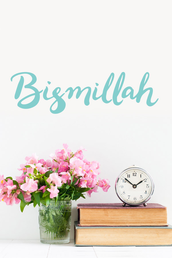 Bismillah Type Wall Sticker Little Wings Creative CoLittle Wings