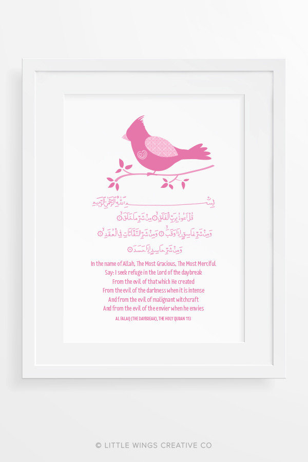 Surah Falaq Islamic Calligraphy Print • Little Wings Creative CoLittle
