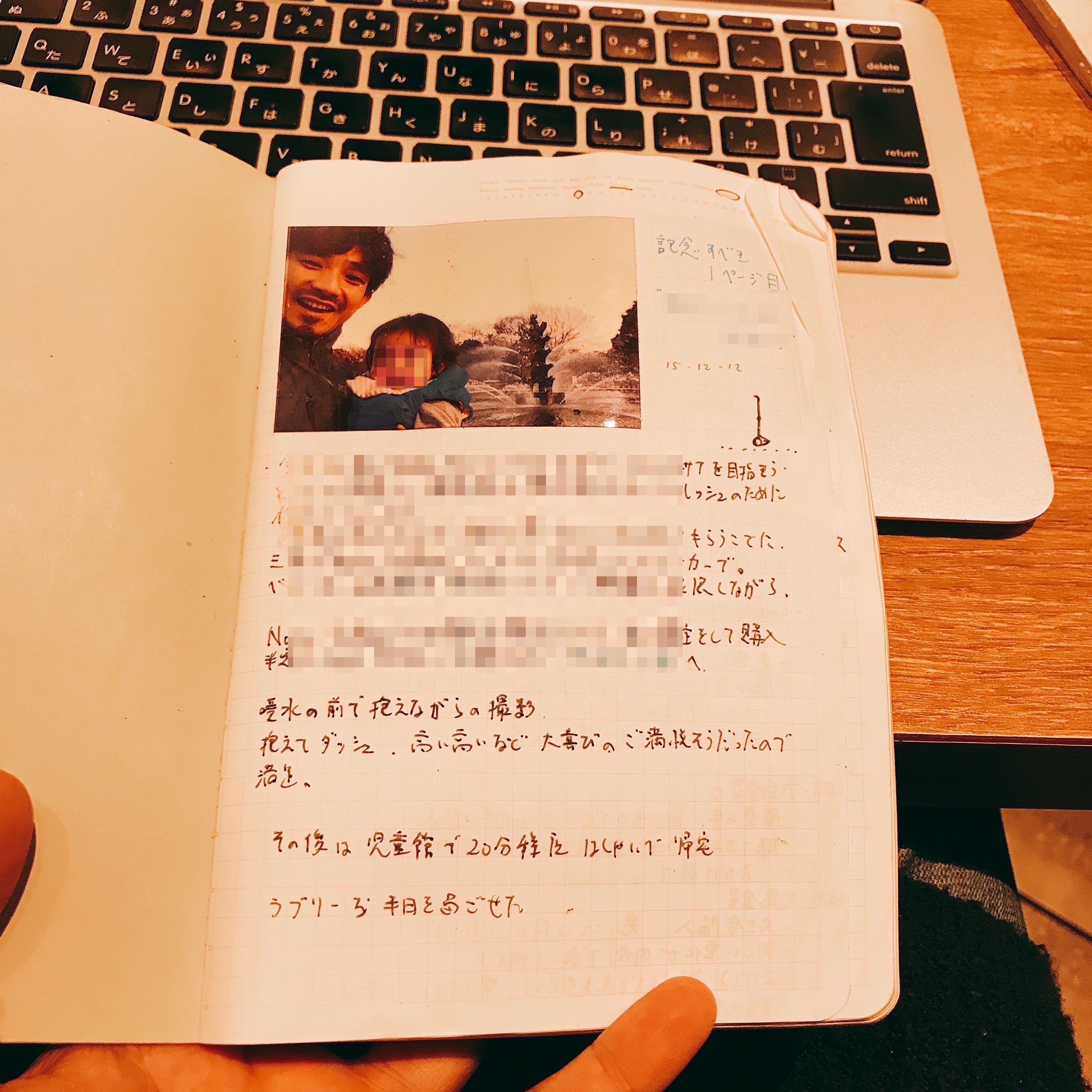 日記用ノートはstalogyのb6サイズ 日付が固定でなく便利 人生はネタづくり とりあえずやる