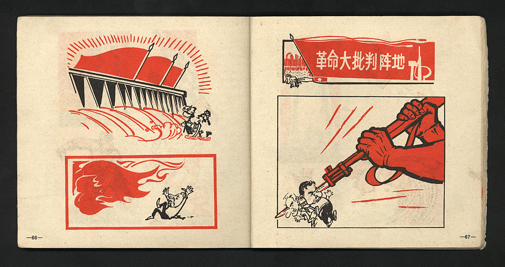 Cultural RevolutionEra Clip Art Book, Pages 6667 Flickr