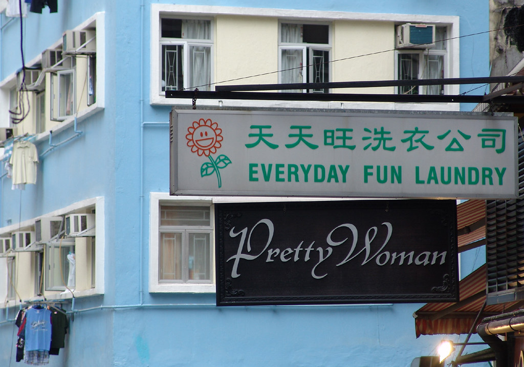 Laundry Sign Ancient Chinese secret, huh? Iron Catastrophe Flickr