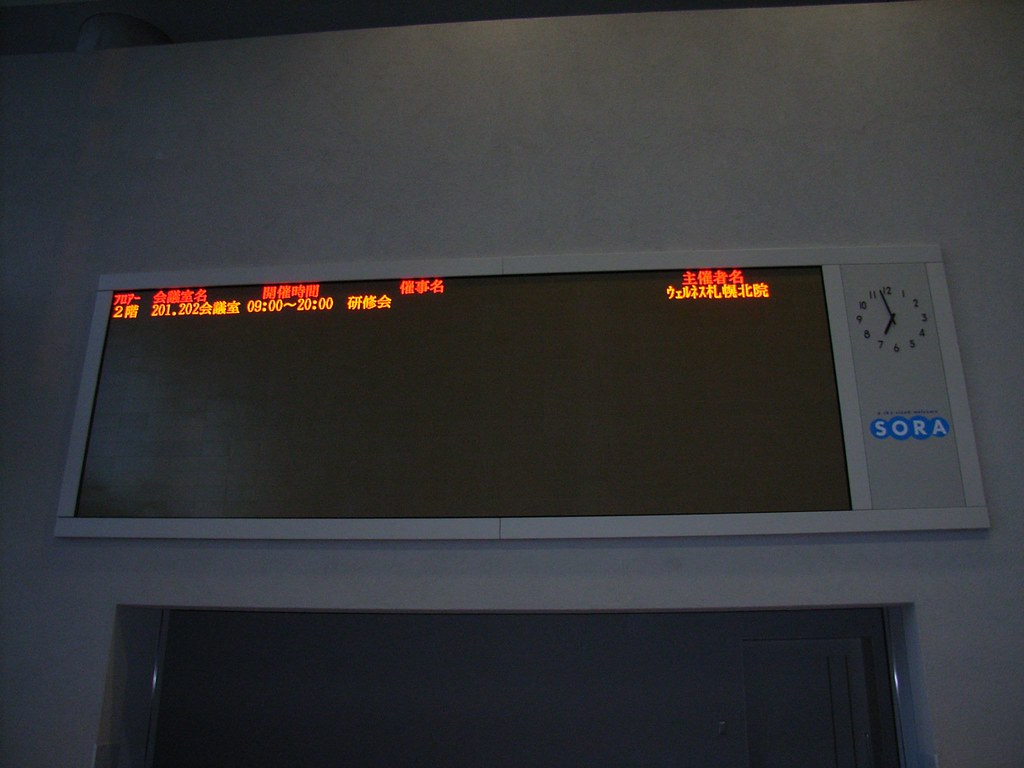 Convention Center EBB a nice electrical bulletin board. … Flickr