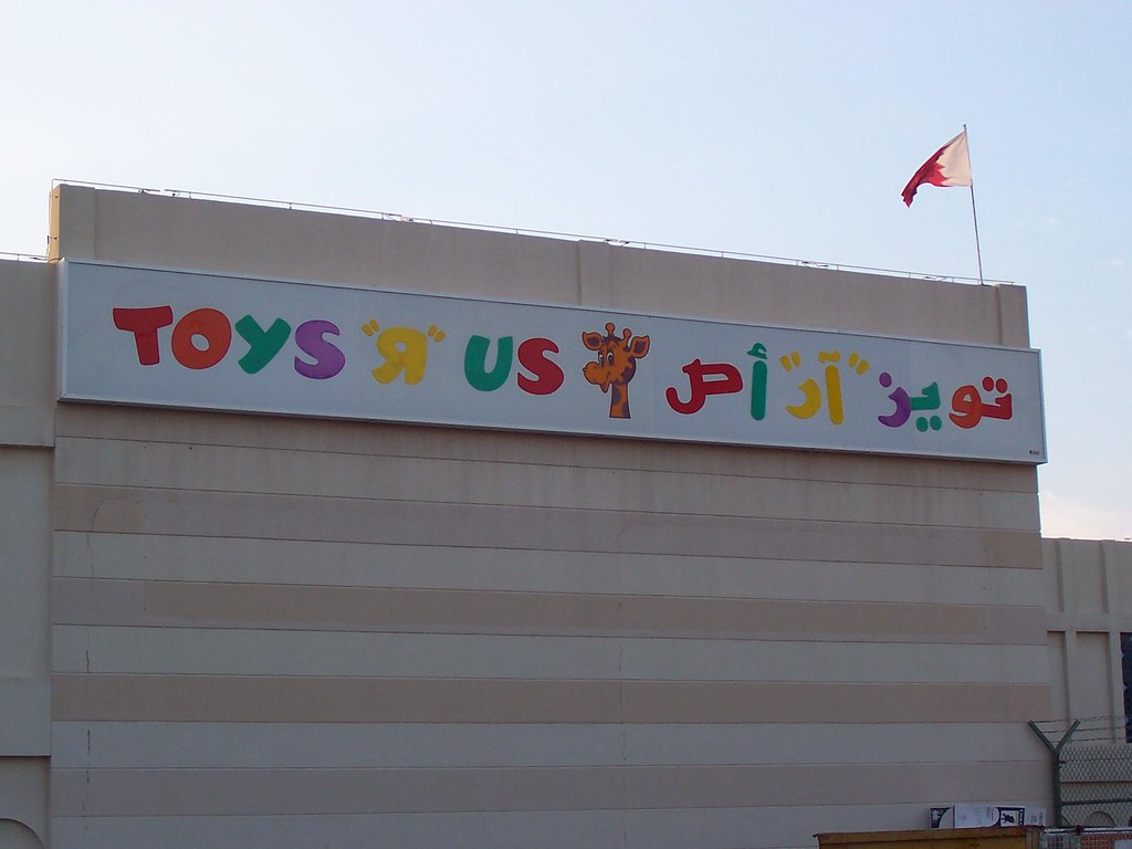 DUBAI TOYS R US bilingual sign a photo on Flickriver