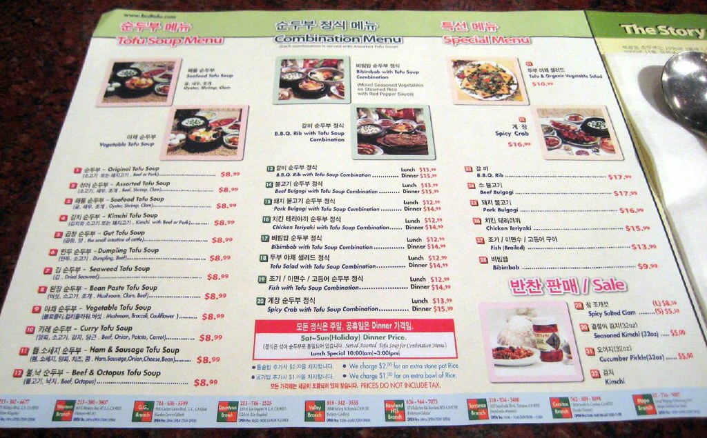 Menu BCD Tofu House Menu eileen1675 Flickr