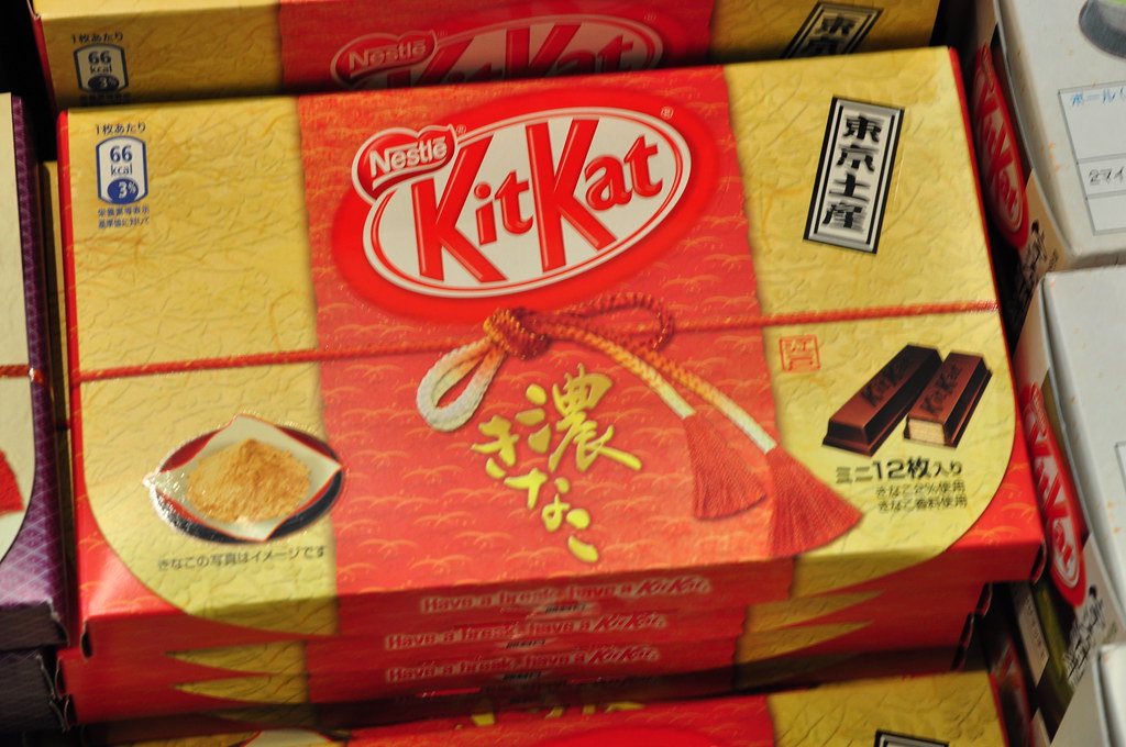 Kinako (Soy Bean Powder) KitKat KitKat has a number of reg… Flickr