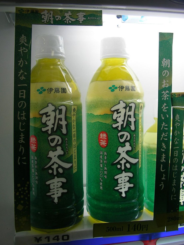 Japanese tea automatic dispenser Hajime NAKANO Flickr