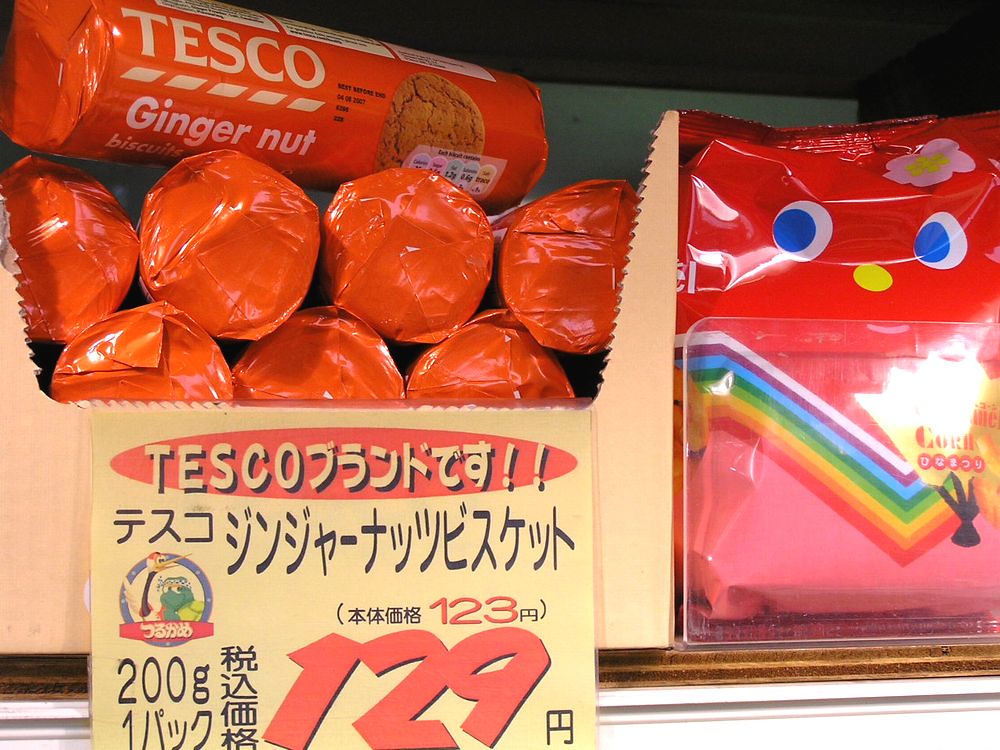 Tesco This picture is for my blog. no… Flickr