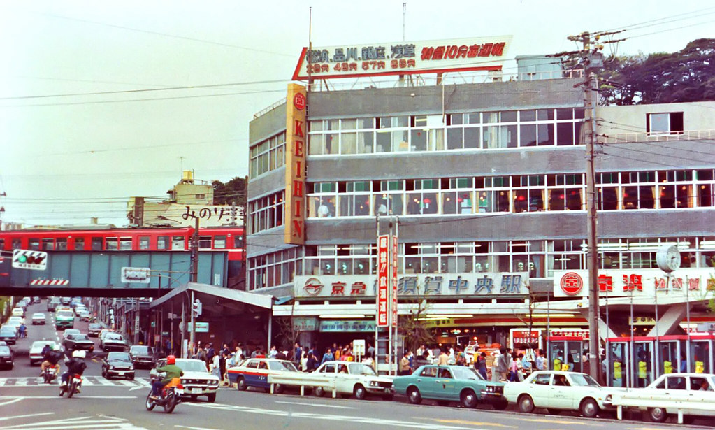 Japan, Yokosuka general 197577 011 Yokosuka Chuo Station.… Flickr