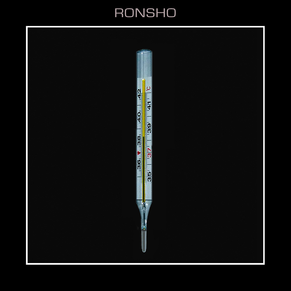 38.3 Le Matin The doctor asked me to rest in bed and drink… Flickr