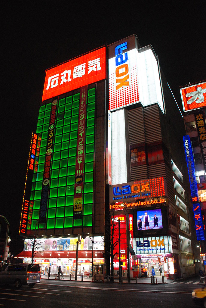 Neon II More neon lights of Akihabara (秋葉原). Wilhelm Joys Andersen