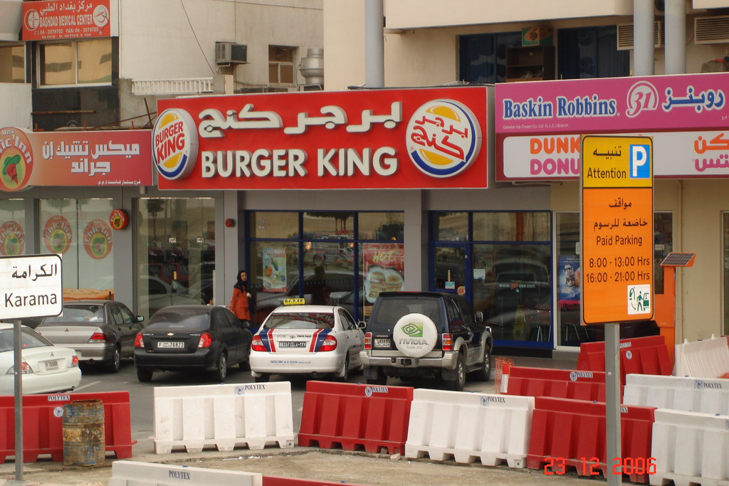 Burger King Dubai JanWillem Boot Flickr