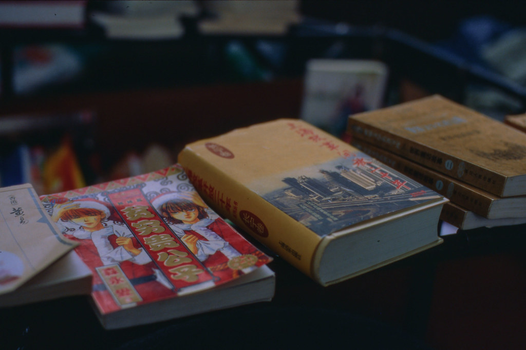 Second Hand Chinese Spotted a stand of used chine… Flickr