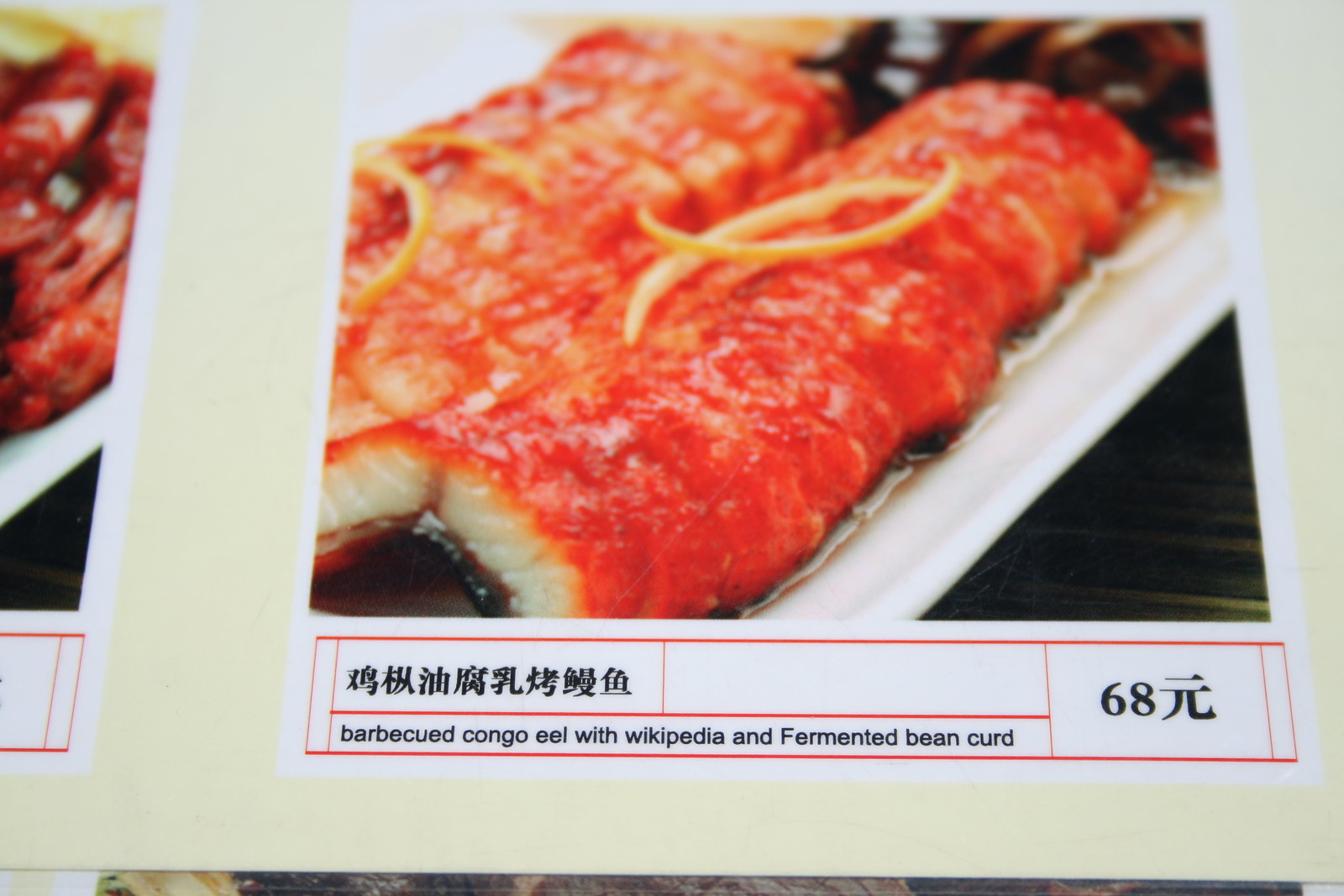 wikipedia dishes Flickr