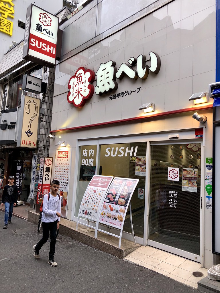 魚米迴轉壽司, 涉谷道玄坂店, 東京, 日本, Uobei Shibuya Dogenzaka, Tokyo, Ja… Flickr