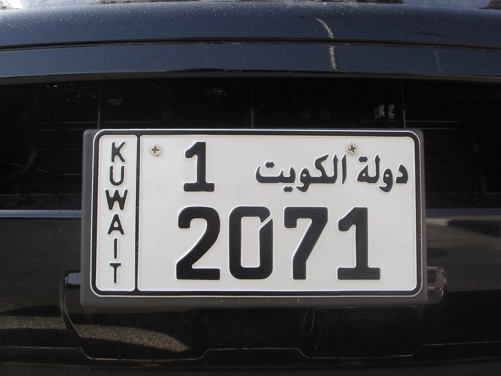 new verison of Kuwaiti car plate number Ebrahim ) Flickr