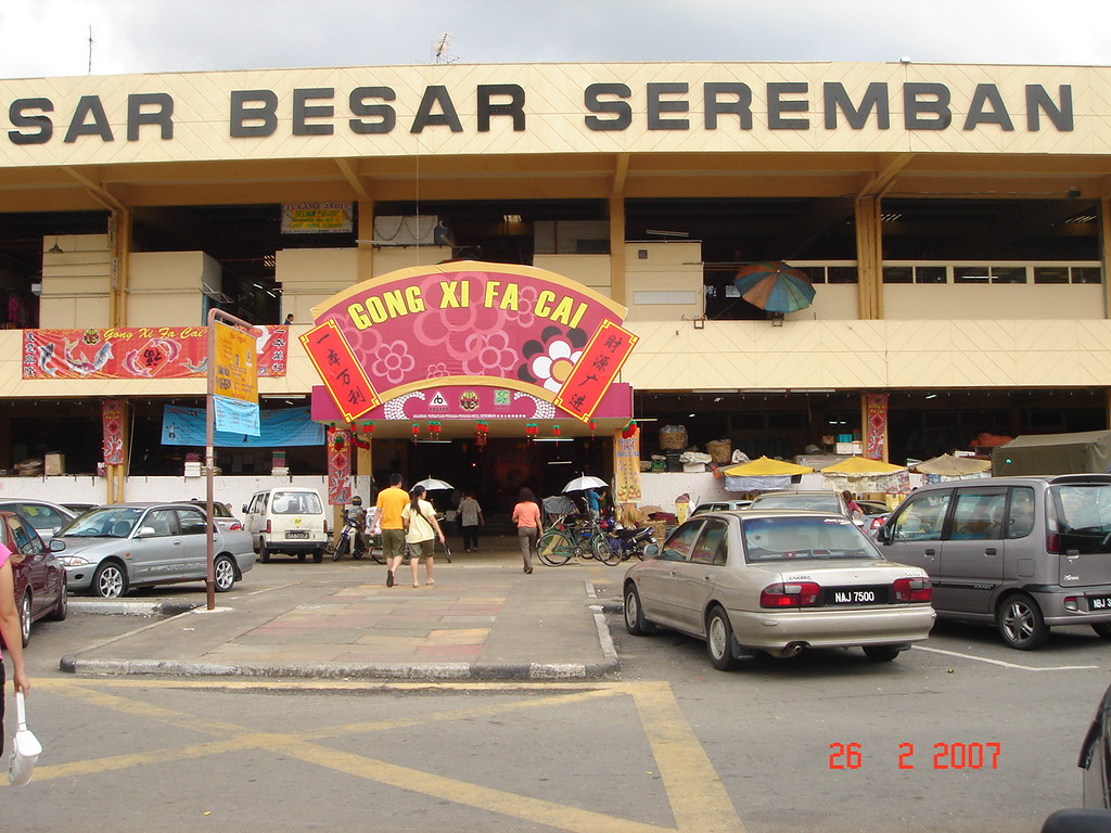 pasar seremban The entrance of the Pasar Besar Seremban