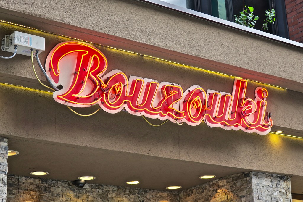 Bouzouki, Detroit, MI Bouzouki Restaurant and Lounge, 432 … Flickr