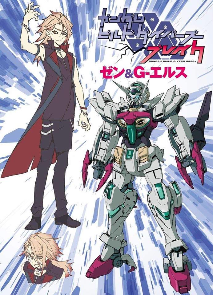 Gundam Build Divers Break carachter Flickr