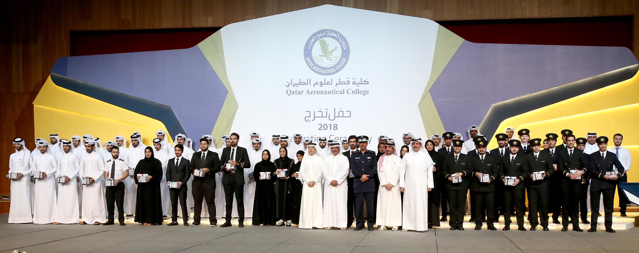 Qatar Airways Celebrates the Graduation of 17 Nationals at Qatar