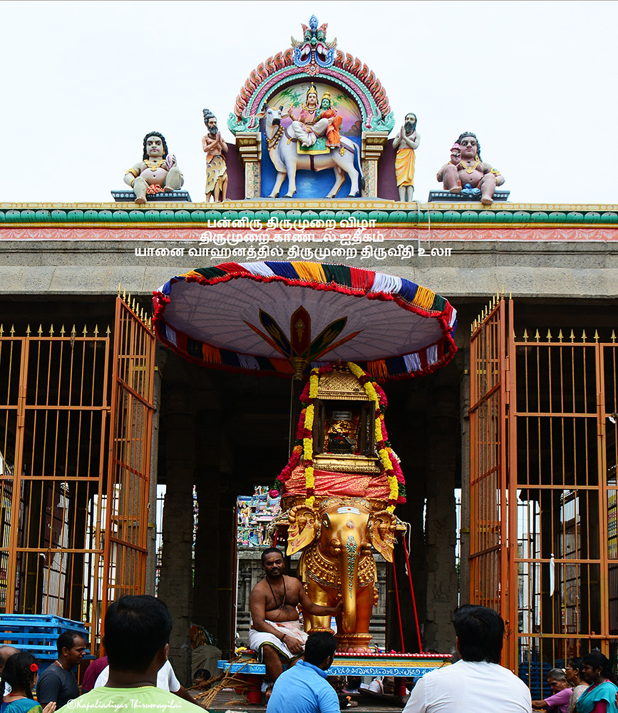 பன்னிருதிருமுறை விழா Thirumurai(Tamilதிரு முறை, meaning h… Flickr