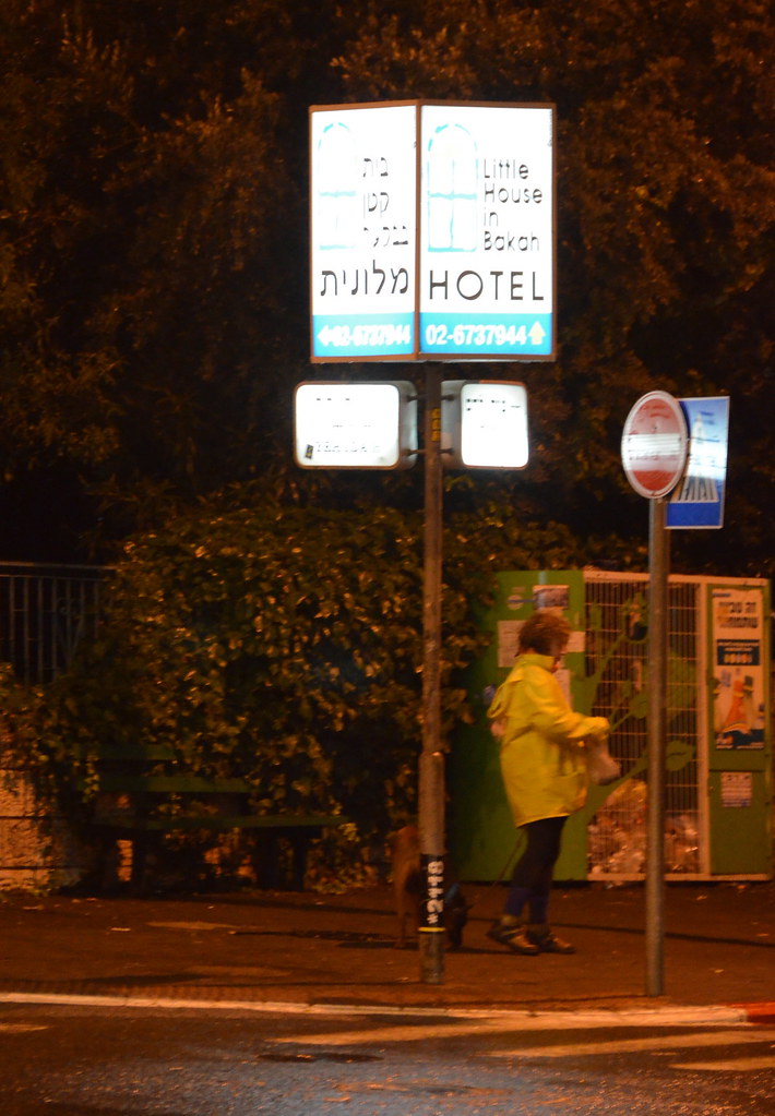 Little House in Bakah Hotel Night in Baka, Jerusalem, Isra… Flickr