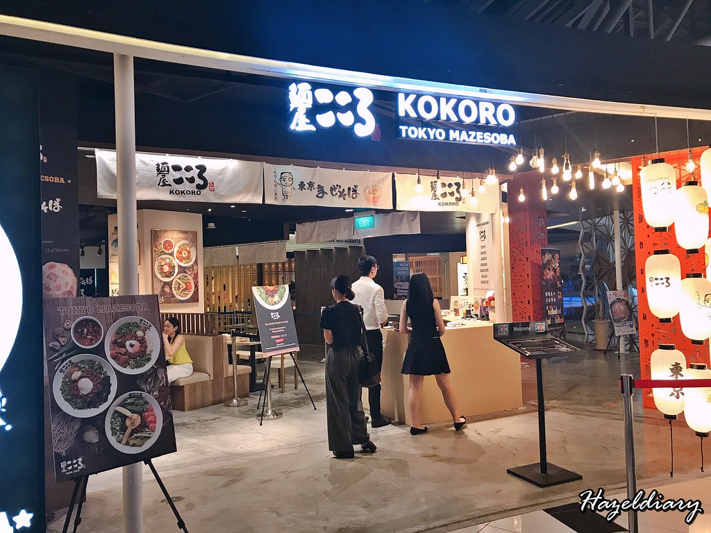 Menya Kokoro Suntec CityTokyo Mazesoba Diary Hazel Flickr