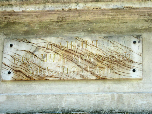 IMG_0713 | Россия, Крым, Севастополь, | Города Страны | Flickr