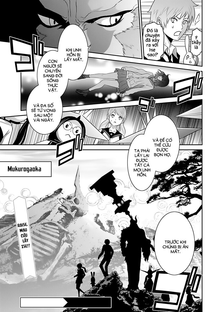 00495 flickr manga 1 Flickr