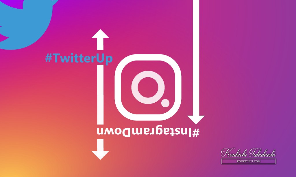 New blog post!インスタがおかしい… InstagramDown 再び。10分くらいで復旧？インスタグ