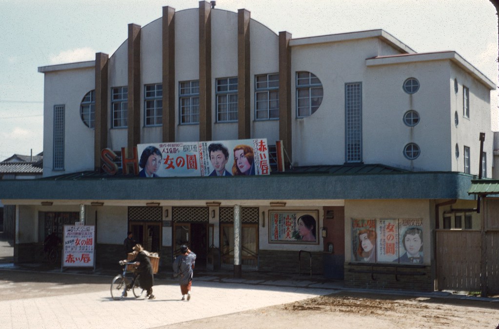 Movie Theater, Japan 1954 Japan, 1954 Photographer LKB Flickr