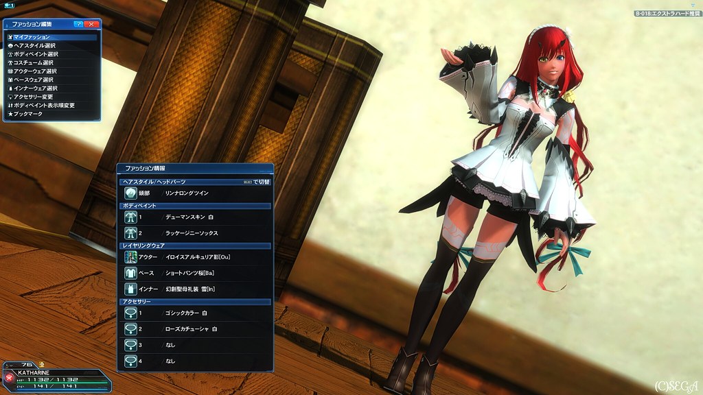 最新のHD Pso2 髪型 一覧 フセカント