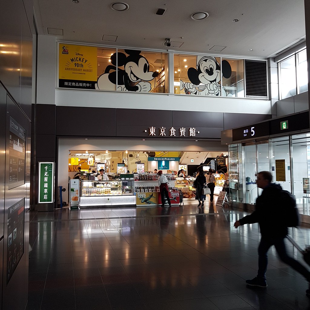 20181105_102426 JAL DOMESTIC TERMINAL, HANEDA AIRPORT, TOK… Flickr