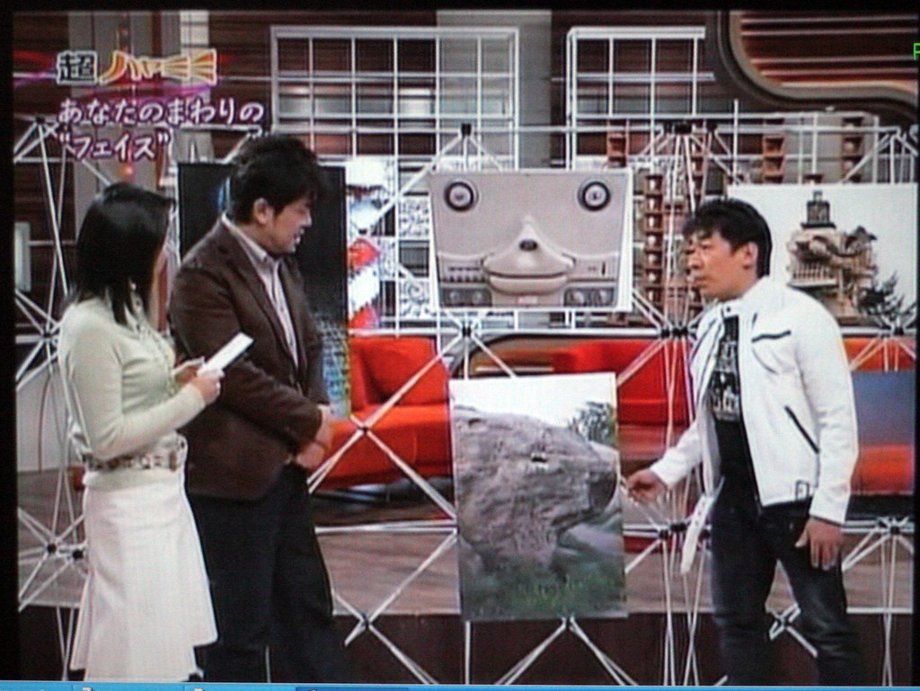 Japanese TV show! A Japanese television show featured my b… Flickr