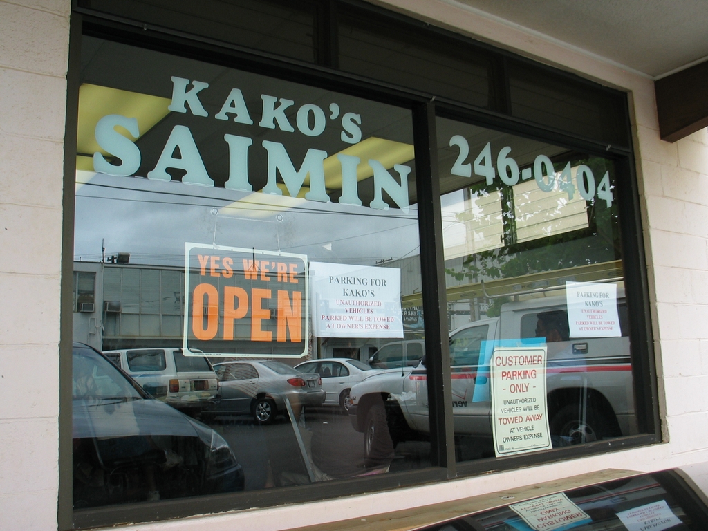 Lihue, Kauai Kako's Saimin jshyun Flickr