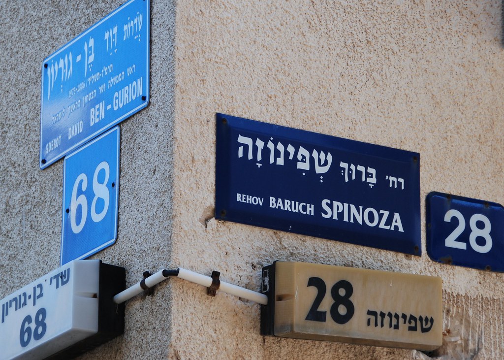 Spinoza meets BenGurion Omer Tamir Flickr