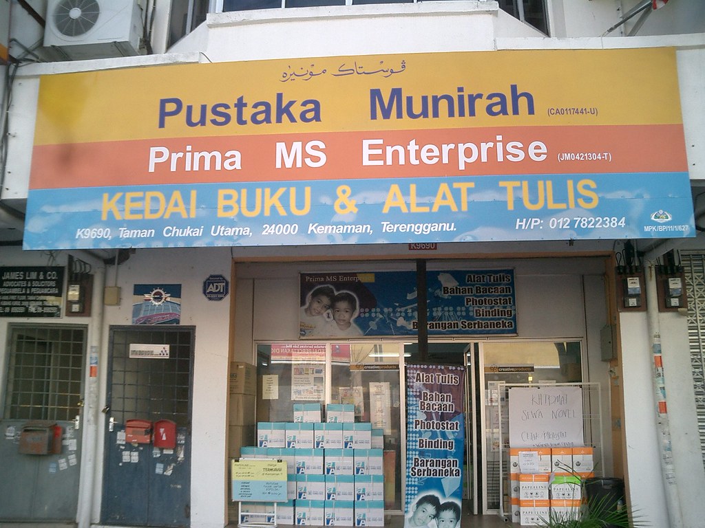 Kedai Buku & Alat Tulis Pustaka Munirah, Taman Chukai