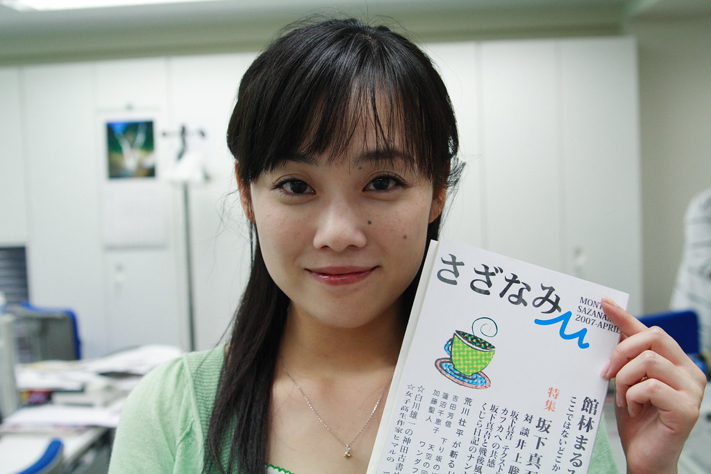 Kaoru Sakurako | Kiichiro Yanashita | Flickr