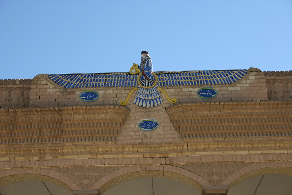 Ahura Mazda detail, Atashkadeh (Zoroastrian Fire Temple), … Flickr