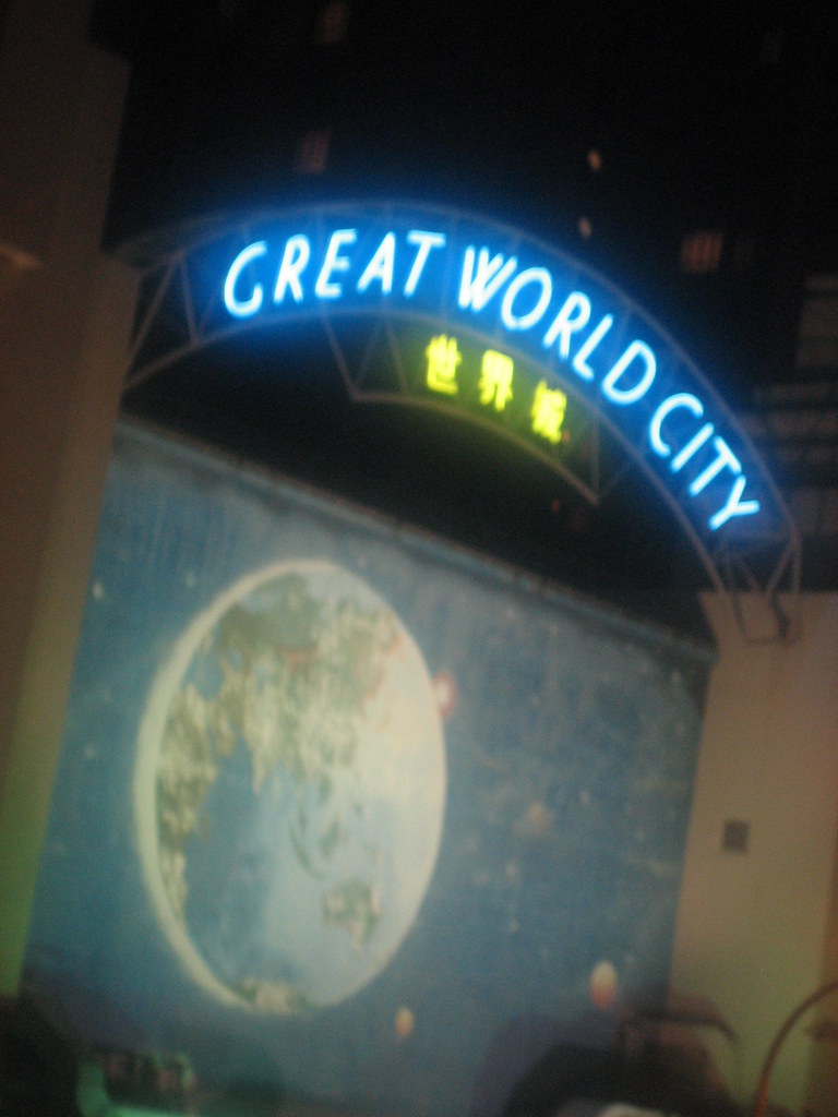 Great World City Shopping Centre Singapore infopedia.nl.… Flickr